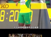 华体会官网新闻-瑞士战胜希腊，实力彰显领先地位
