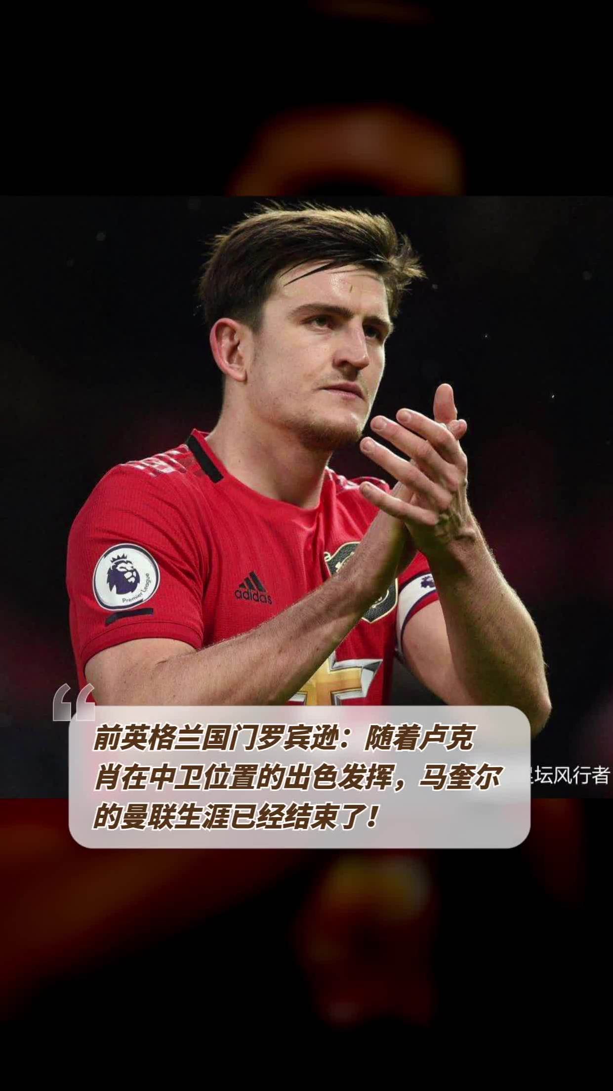 保加利亚队发挥出色，出线前景一片光明